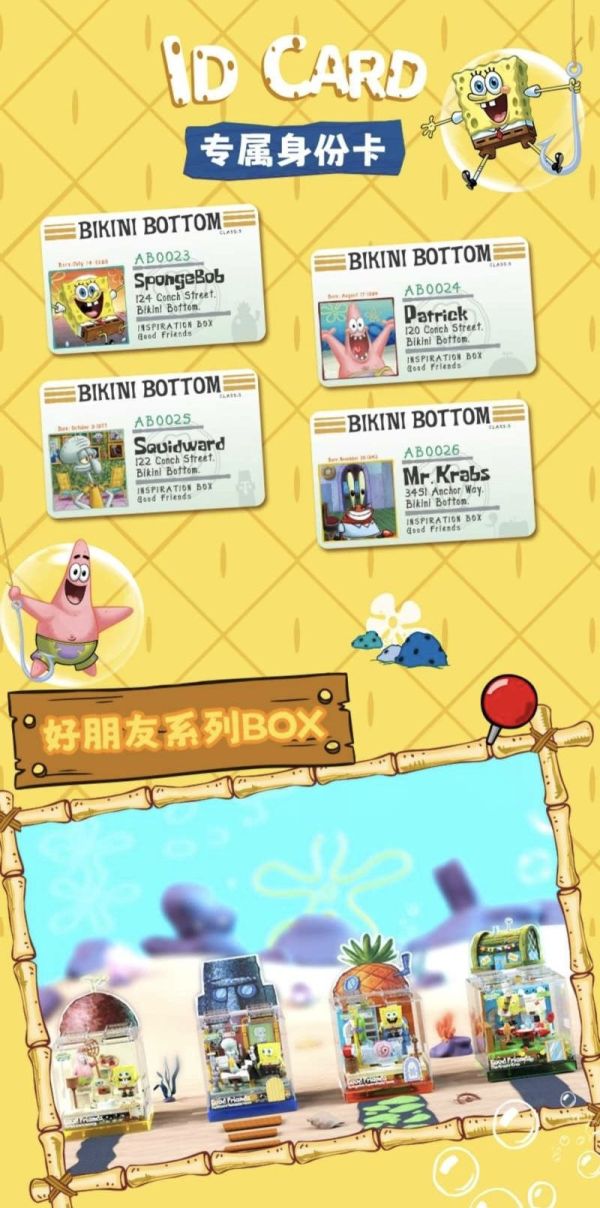 AREA-X AB0026 海綿寶寶好朋友BOX1.0：蟹老闆的蟹堡王 