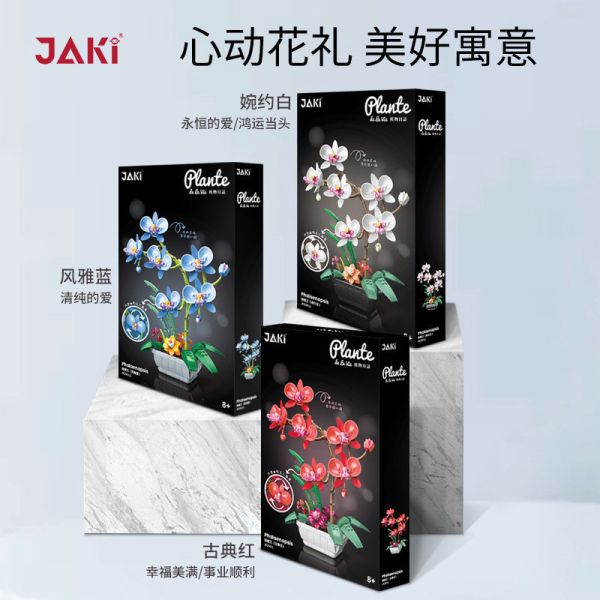 JAKI JK2901-12 植物日誌 蝴蝶蘭 