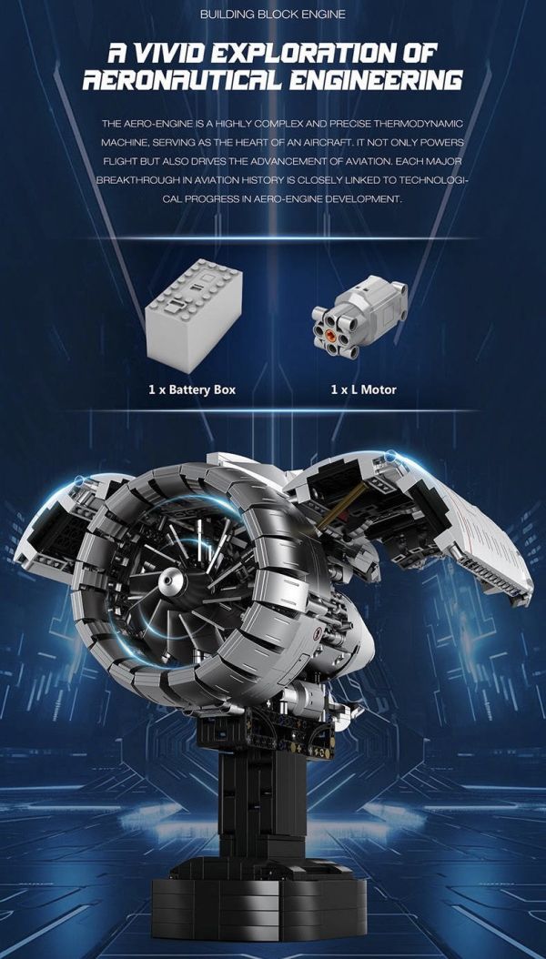 Reobrix臻磚 33019 航空渦輪發動機 