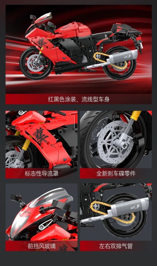 CADA C64051 鈴木Hayabusa 隼 