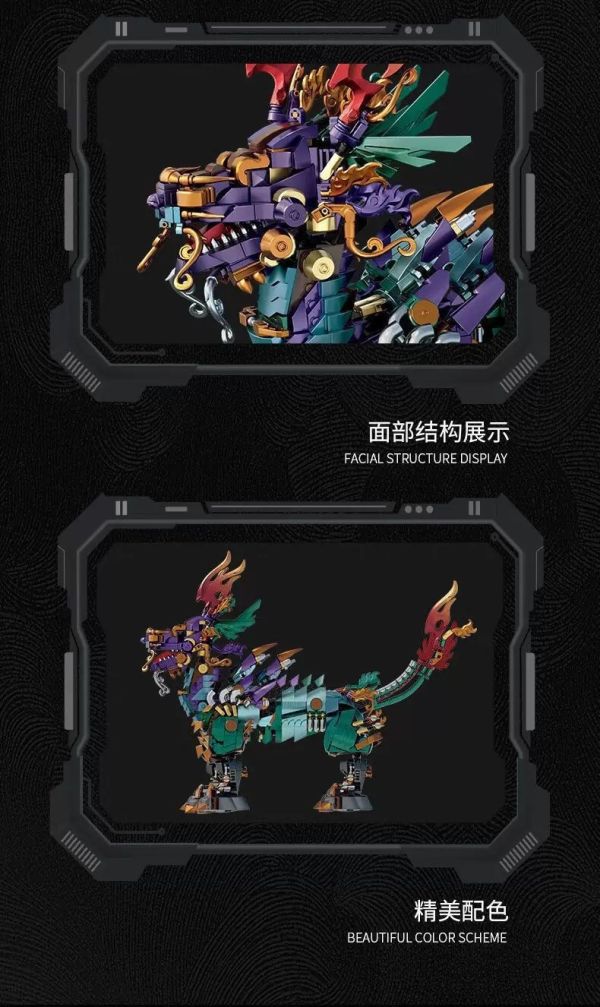 熾造社 P2107 瑞獸麒麟 