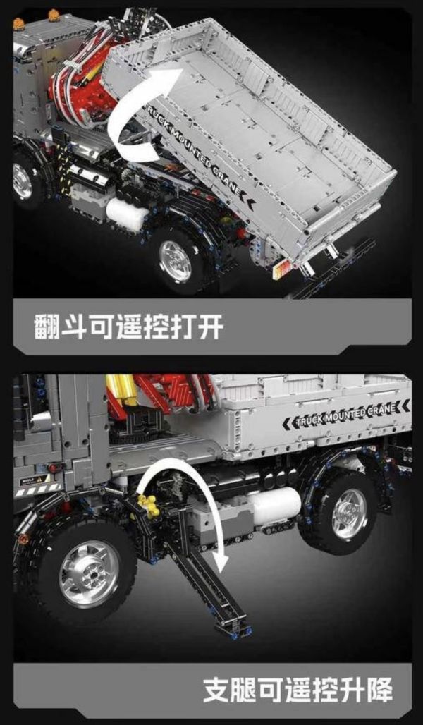 宇星19016 隨車起重運輸車 
