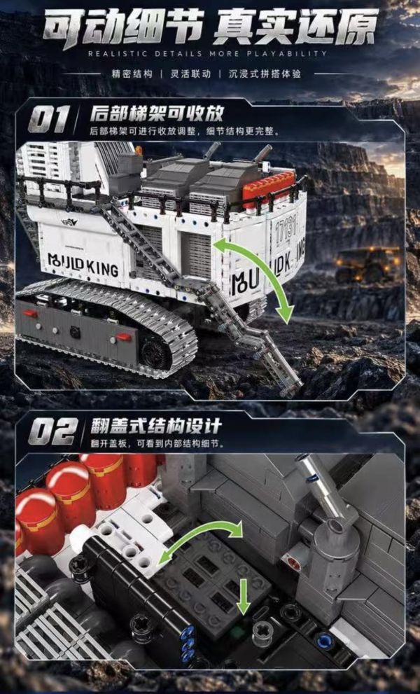 宇星 17131 9800挖掘機 白 
