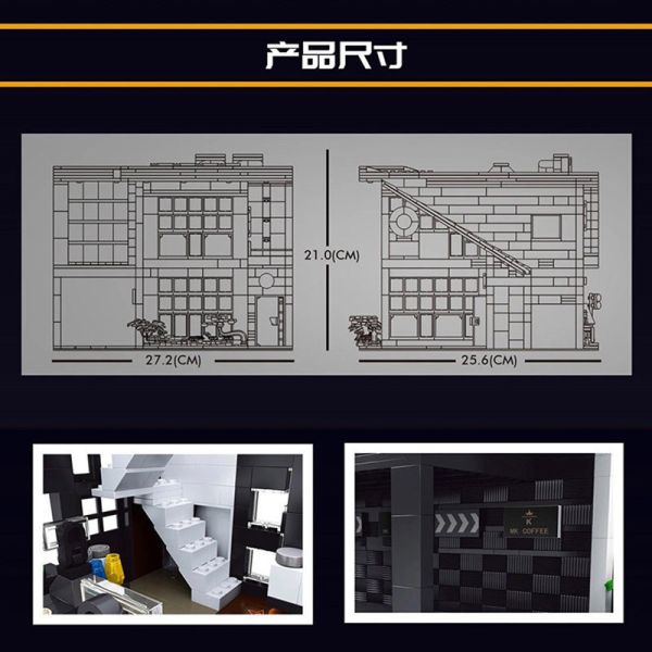 宇星16036 建築街景咖啡屋(燈光版) 