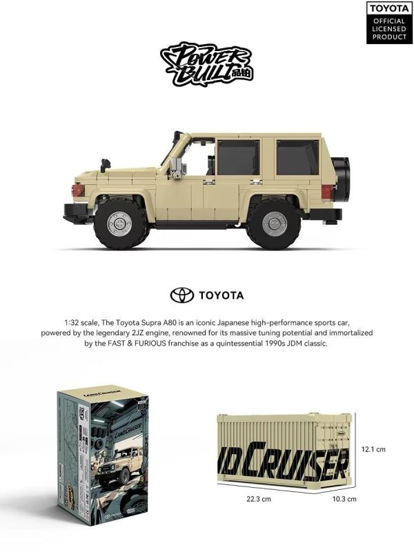 品鉑 PB8850 豐田 LC76 