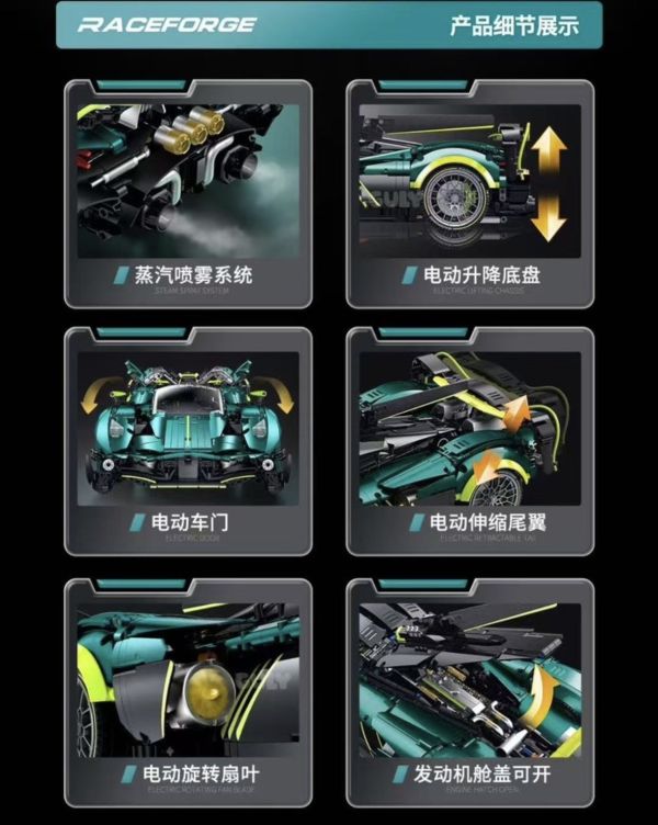 GULY 10658 阿斯頓馬丁 女武神 (1:8) 