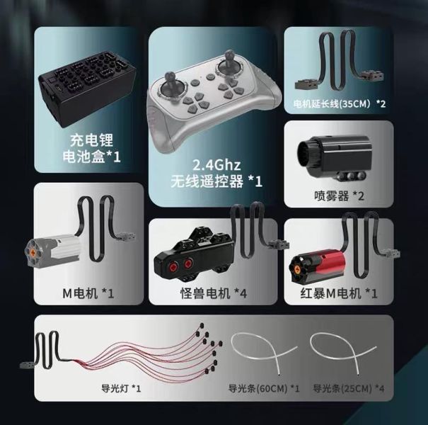 GULY 10659 V12藍寶堅尼概念車 (動態版)(1:8 ) 