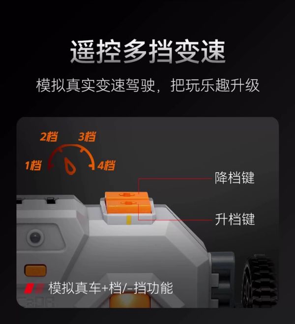 CaDA C61042/3 法拉利488 (1:8) 