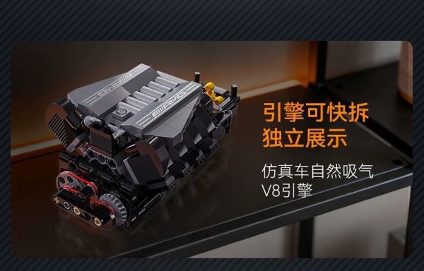 CaDA C64008 賓士 AMG GT3 