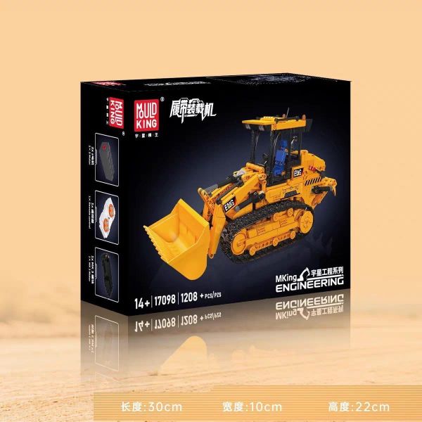 宇星 17098 履帶裝載機 