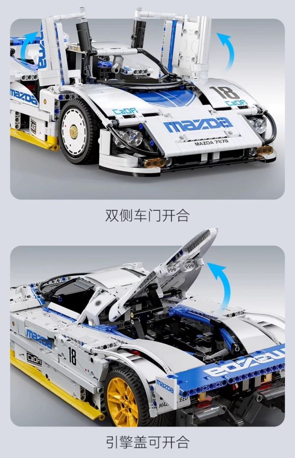 CaDA C63007 馬自達勒芒拉力賽車787B (1:10) 