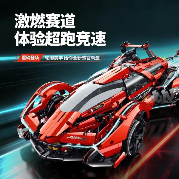 GULY 10659 V12藍寶堅尼概念車 (動態版)(1:8 ) 