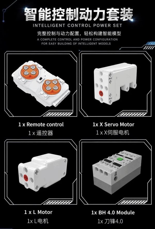 宇星 13220 越野車 