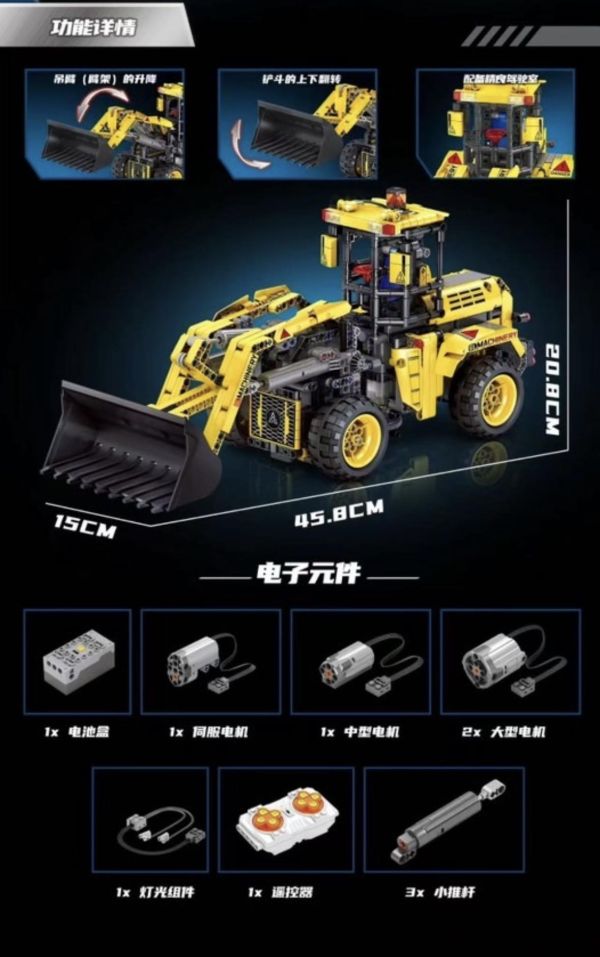 GULY 96001 多變工程 黃(動態版) 