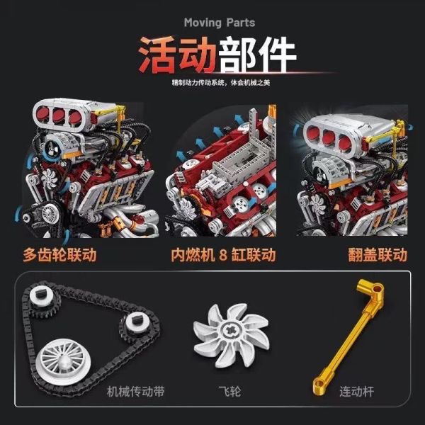 異啟 Y15001 8缸發動機 