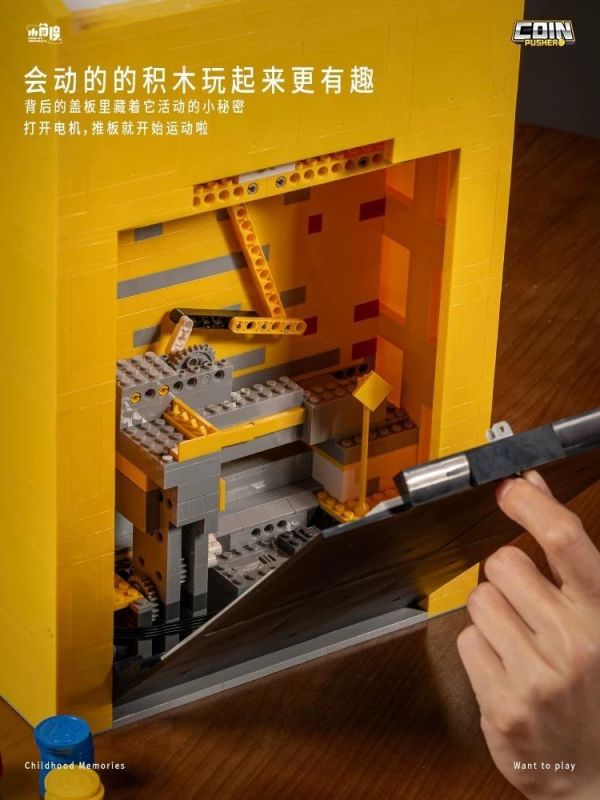 JD044 小角度 電動推幣機 