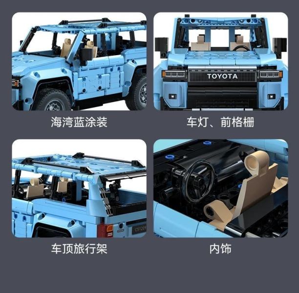 CaDA C51209 TOYOTA 豐田普拉多 (1:14) 