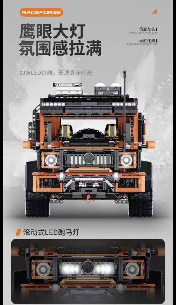 GULY 10642 奔馳 G63 (1:8) 