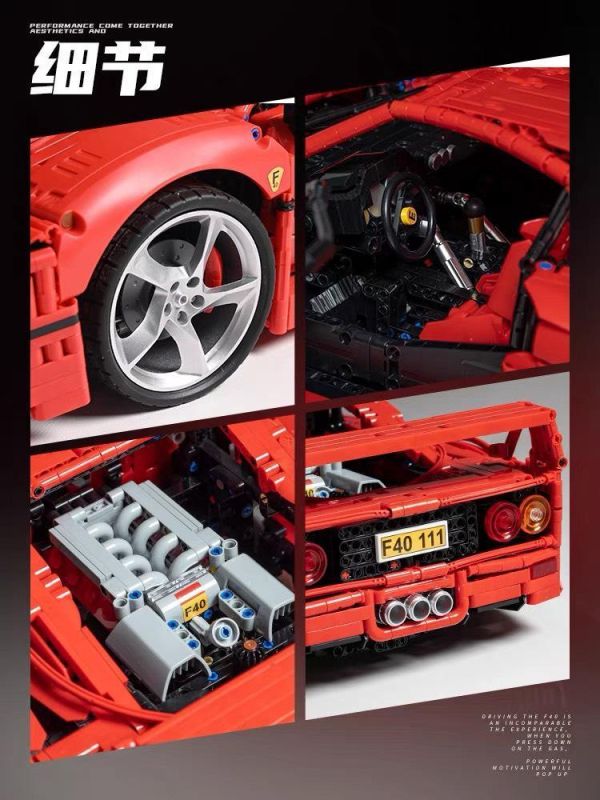 JD017 小角度 法拉利F40 (1:8) 
