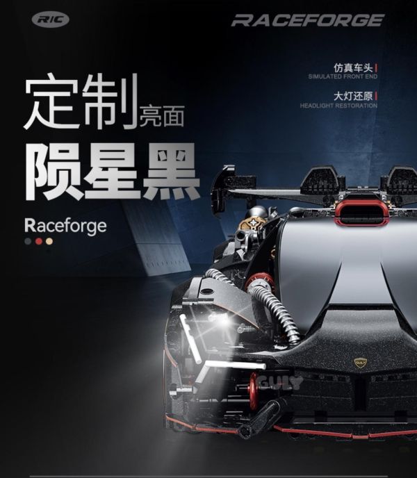 GULY 10654 藍寶堅尼 三千年(1:10)(動態版) 