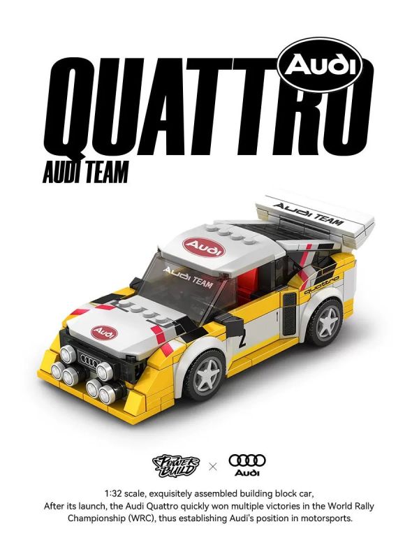 品鉑 PB8812 奧迪授權 WRC 拉力賽車 (3 in 1) 