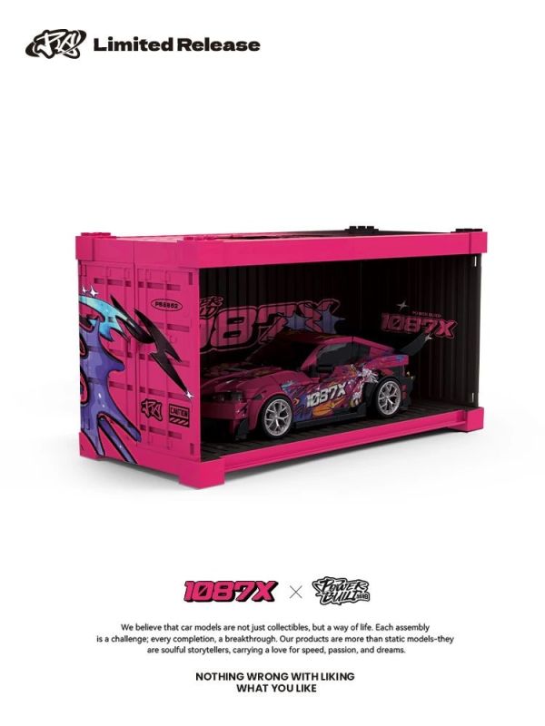 品鉑 PB8852 豐田授權 1087X SUPRA MK5 