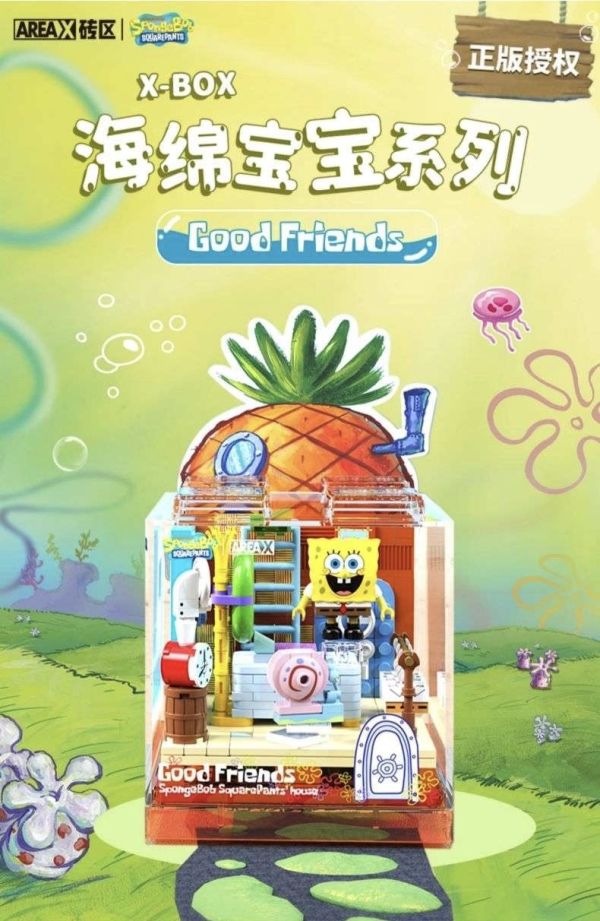 AREA-X AB0026 海綿寶寶好朋友BOX1.0：蟹老闆的蟹堡王 