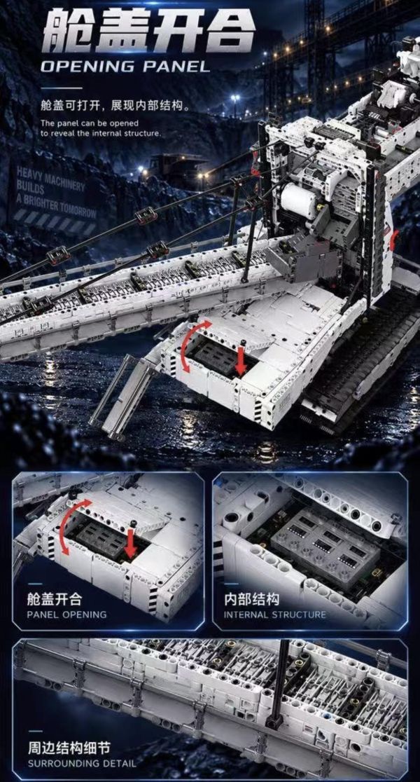 宇星 17110 斗輪式挖掘機 白 