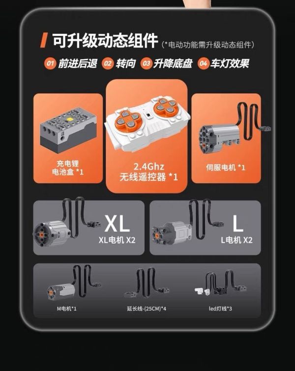 GULY 10664 謝爾比 眼鏡蛇(1:8 ) 
