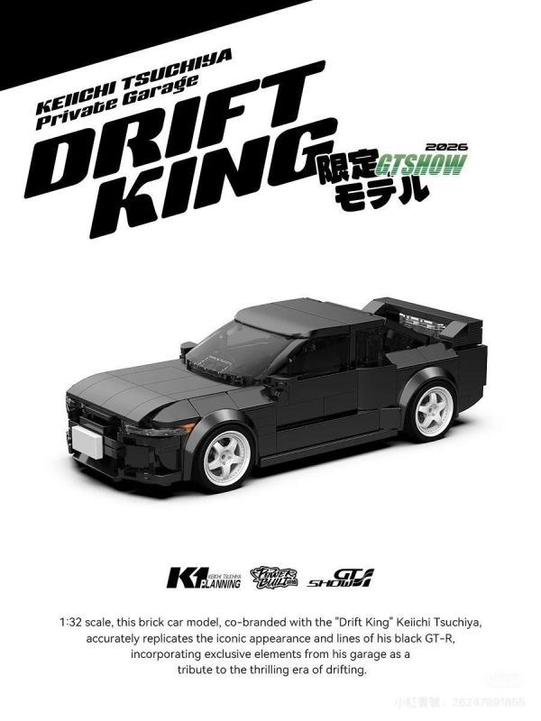 品鉑 PB8900 土屋圭市 GT-R BNR32 GT SHOW限量版 