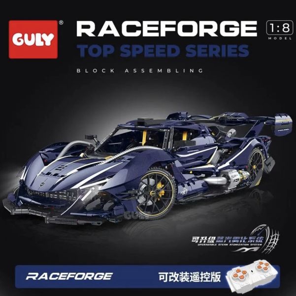 GULY 10641 