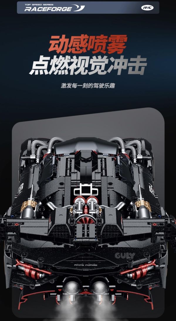 GULY 10654 藍寶堅尼 三千年(1:10)(動態版) 