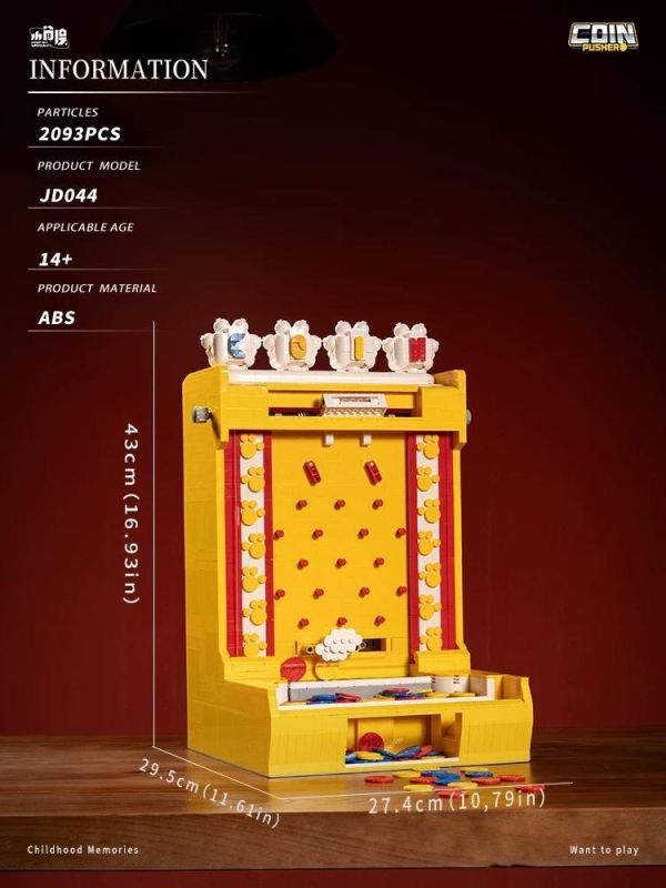 JD044 小角度 電動推幣機 