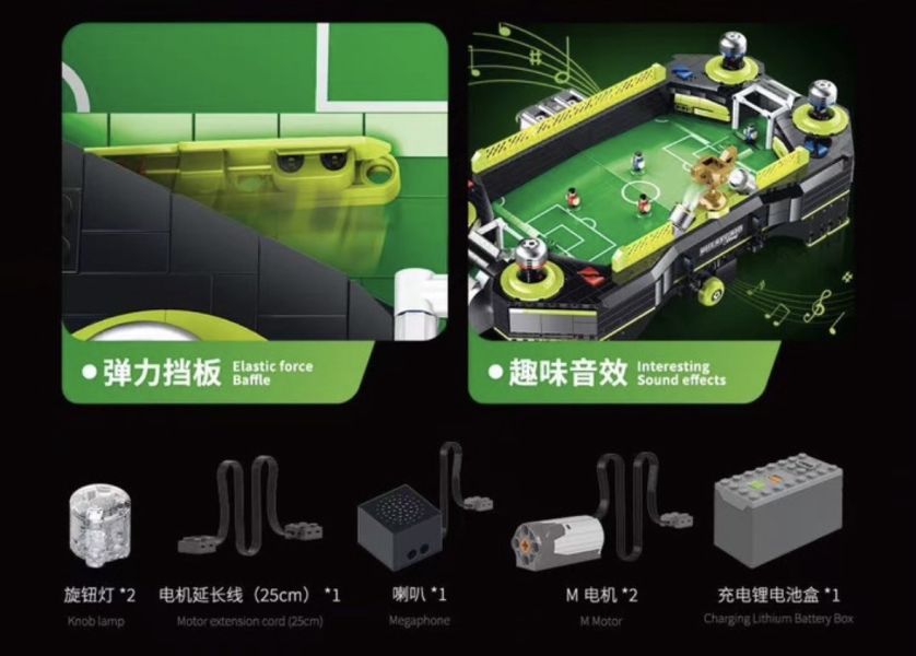 鑫磚 XZ0010 足球場 