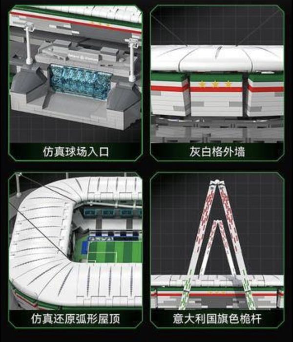 CaDA C66021 安聯競技場 
