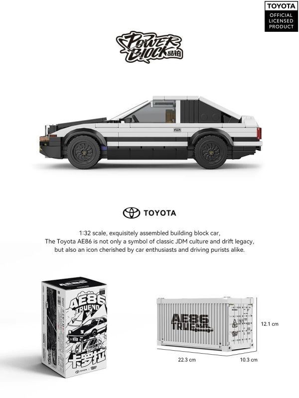 品鉑 PB8810 豐田授權 AE86 
