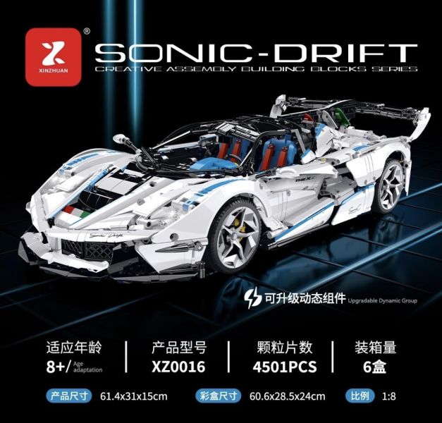 鑫磚 XZ0016 法拉利 FXXK (1:8) 