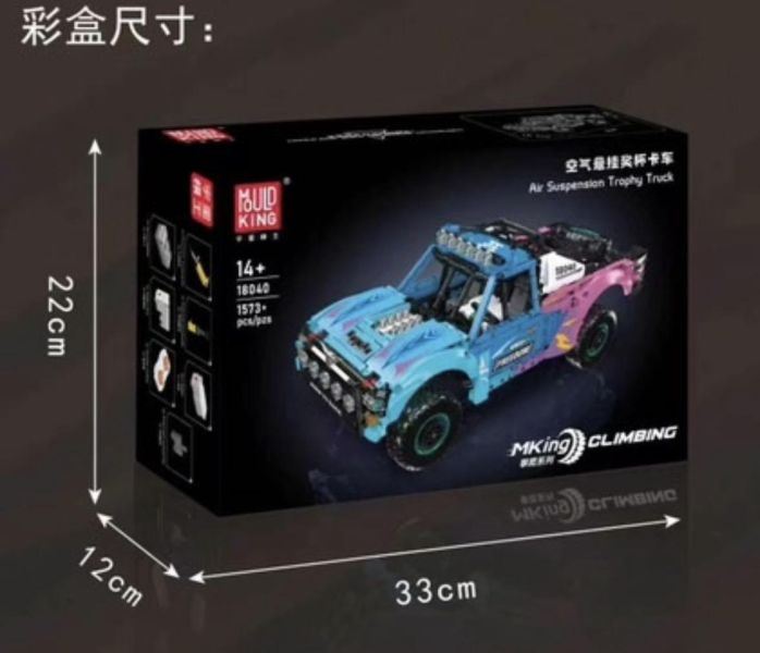 宇星 18040 空氣懸掛獎盃卡車 