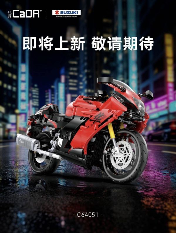 CADA C64051 鈴木Hayabusa 隼 