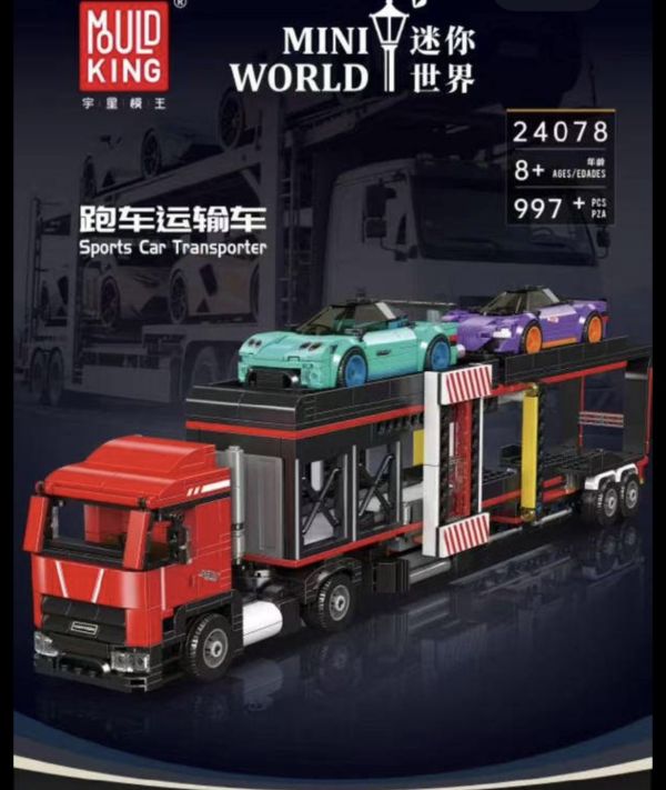 宇星 24078 跑車運輸車 