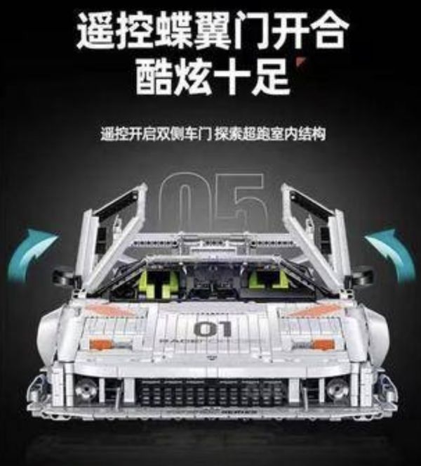 GULY 10649 藍寶堅尼LP5000(1:8 ) 