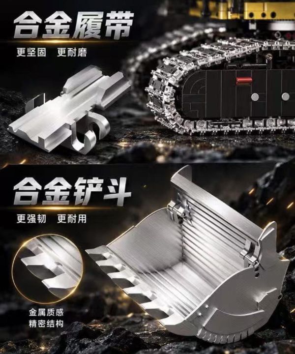 宇星 17132 9800挖掘機 黃 