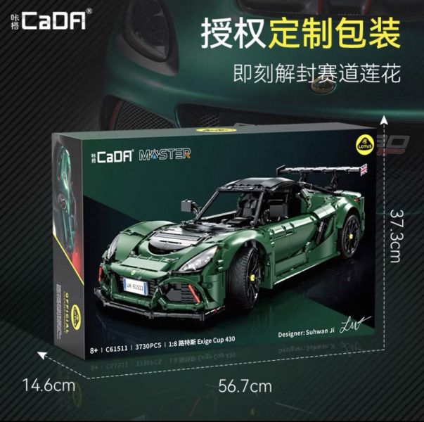 CaDA C61511 蓮花 Exing Cup 430 (1:8) 