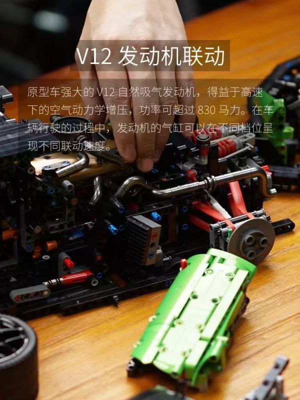 老亮 01 MOC  SC V12 (1:8) 