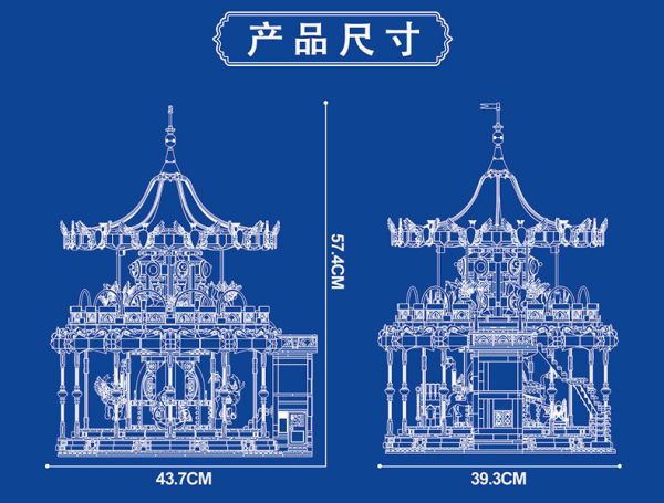 宇星11011 旋轉木馬 