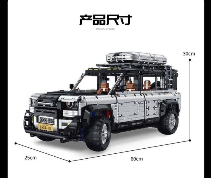 GULY 10620 路虎衛士 110 越野車 (1:8) 