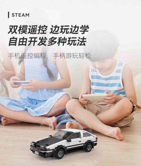 CaDA C51086 頭文字D AE86 