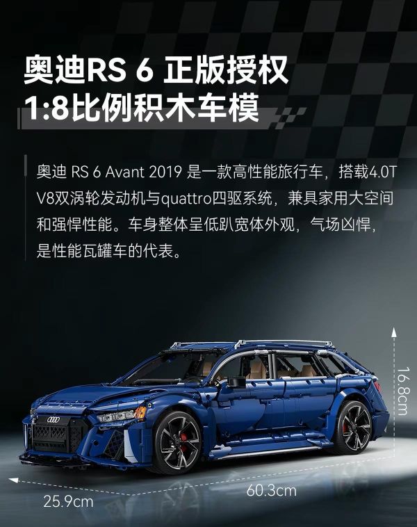 CaDA C61515 Audi RS 6 Avant 