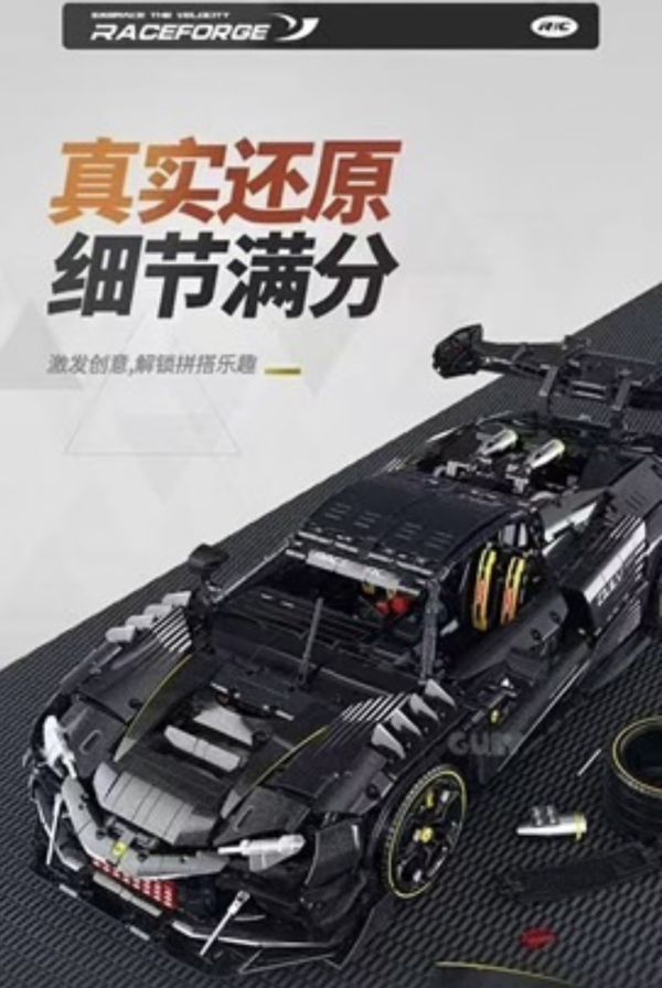 GULY 10627 法拉利296 (1:8) 