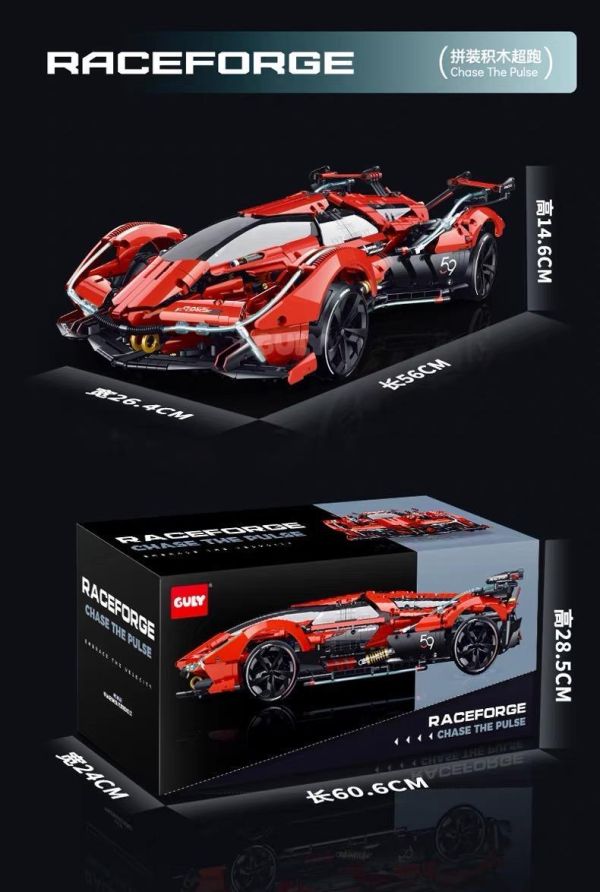 GULY 10659 V12藍寶堅尼概念車 (動態版)(1:8 ) 